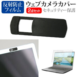 HP EliteBook X G1a 14 AI Notebook PC 2025N [14C`] EFuJ Jo[ XCh ^ Bh~ vCoV[ی  ˖h~ tیtB Zbg [֑ jgs bgt ݊i