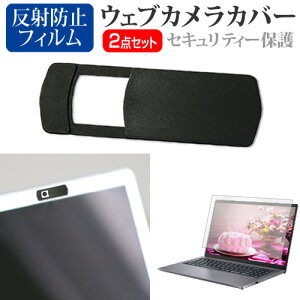 Lenovo IdeaPad Slim 5 Gen 10 2025N [14C`] EFuJ Jo[ XCh ^ Bh~ vCoV[ی  ˖h~ tیtB Zbg [֑ jgs bgt ݊i