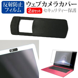 _X[p[SALE5őP13{!!^ dynabook X8 2024N [13.3C`] EFuJ Jo[ XCh ^ Bh~ vCoV[ی  ˖h~ tیtB Zbg [֑ 