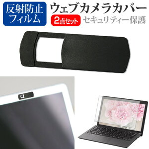 NEC LAVIE N14 Slim N145C/HAL [14C`] ݊i EFuJ Jo[ XCh ^ Bh~ vCoV[ی  ˖h~ tیtB Zbg [֑