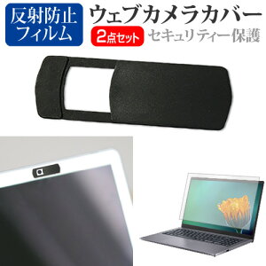 dynabook RZ/MY 2025N [14C`] ݊i EFuJ Jo[ XCh ^ Bh~ vCoV[ی  ˖h~ tیtB Zbg [֑