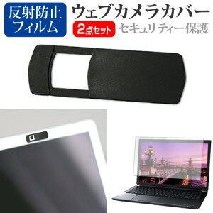 dynabook MZ/MY 2025N [14C`] ݊i EFuJ Jo[ XCh ^ Bh~ vCoV[ی  ˖h~ tیtB Zbg [֑