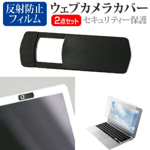 dynabook V8 2025N [13.3C`] ݊i EFuJ Jo[ XCh ^ Bh~ vCoV[ی  ˖h~ tیtB Zbg [֑