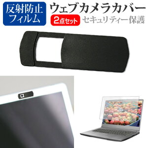 Lenovo Chromebook Plus Gen 10 2025N [14C`] ݊i EFuJ Jo[ XCh ^ Bh~ vCoV[ی  ˖h~ tیtB Zbg [֑
