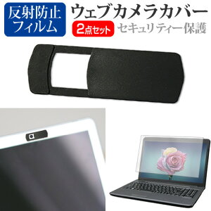 Dell Pro Max 14 2025N [14C`] ݊i EFuJ Jo[ XCh ^ Bh~ vCoV[ی  ˖h~ tیtB Zbg [֑