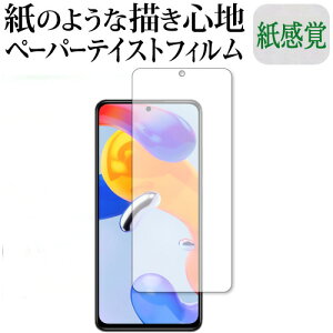 Xiaomi Redmi Note 11 Pro ی tB y[p[eCXg ㎿y[p[B CNeCXg o ˖h~ wh~ [֑ jgs bgt ݊i