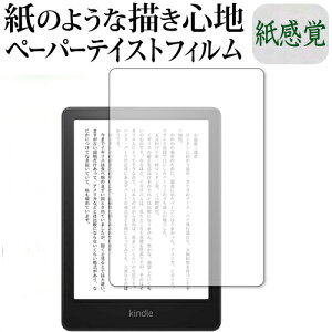 Kindle Paperwhite 11(2021N11f) ی tB y[p[eCXg ㎿y[p[B CNeCXg o ˖h~ wh~ [֑ jgs bgt ݊i