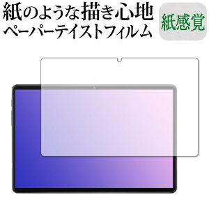 BMAX MaxPad I10 ی tB y[p[eCXg ㎿y[p[B CNeCXg o ˖h~ wh~ [֑ jgs bgt ݊i