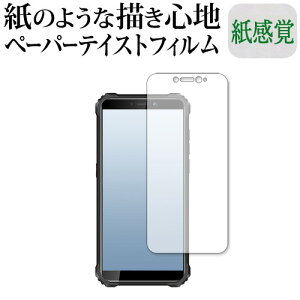OUKITEL WP5 ی tB y[p[eCXg ㎿y[p[B CNeCXg o ˖h~ wh~ [֑ jgs bgt ݊i