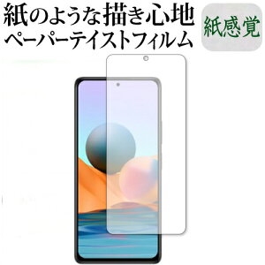 Xiaomi Redmi Note 10 Pro ی tB y[p[eCXg ㎿y[p[B CNeCXg o ˖h~ wh~ [֑ jgs bgt ݊i