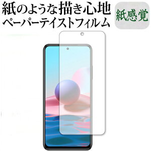 Xiaomi Redmi Note 10 ی tB y[p[eCXg ㎿y[p[B CNeCXg o ˖h~ wh~ [֑ jgs bgt ݊i