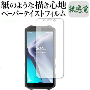 OUKITEL WP12 ی tB y[p[eCXg ㎿y[p[B CNeCXg o ˖h~ wh~ [֑ jgs bgt ݊i