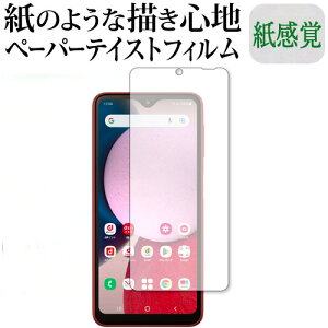 Samsung Galaxy A23 5G ( ŁESC-56C SCG18 ) [ ʗp ] ی tB y[p[eCXg ㎿y[p[B CNeCXg o ˖h~ wh~ jgs bgt ݊i