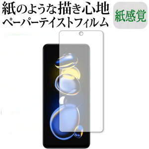 Xiaomi Redmi Note 11T Pro+ ی tB y[p[eCXg ㎿y[p[B CNeCXg o ˖h~ wh~ [֑ jgs bgt ݊i