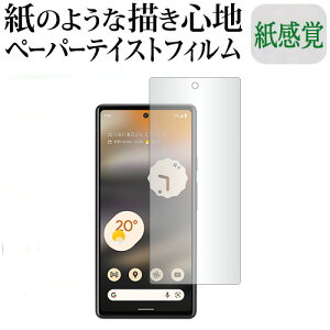 Google Pixel 6a ی tB y[p[eCXg ㎿y[p[B CNeCXg o ˖h~ wh~ [֑ jgs bgt ݊i
