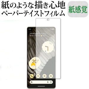 Google Pixel 7 Pro ی tB y[p[eCXg ㎿y[p[B CNeCXg o ˖h~ wh~ [֑ jgs bgt ݊i