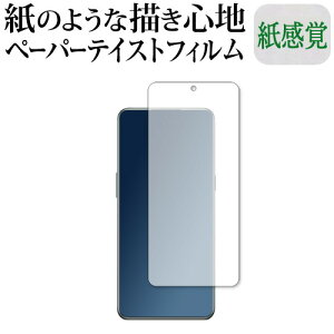 OnePlus Ace Pro ی tB y[p[eCXg ㎿y[p[B CNeCXg o ˖h~ wh~ [֑ jgs bgt ݊i