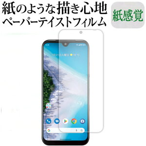 Z Android One S10 [ tp ] tی tB y[p[eCXg ㎿y[p[B CNeCXg o ˖h~ wh~ [֑ jgs bgt ݊i