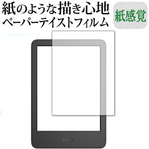 Amazom Kindle ( 11 2022N) Kindle LbYf (2022N) ی tB y[p[eCXg ㎿y[p[B CNeCXg o ˖h~ wh~ jgs bgt ݊i