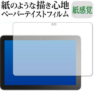 Amazon Fire HD 8 /8 Plus /8 LbYf (  12  ) ی tB y[p[eCXg ㎿y[p[B CNeCXg o ˖h~ wh~ jgs bgt ݊i