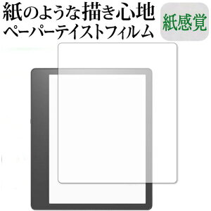 Amazon Kindle Scribe (  1 E2022 Nf ) ی tB y[p[eCXg ㎿y[p[B CNeCXg o ˖h~ wh~ jgs bgt ݊i