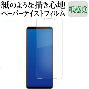 \j[ Xperia 1 V XQ-DQ44 SO-51D SOG10 Gaming Edition (6.5C`) tی tB y[p[eCXg ㎿y[p[BCNeCXg o ˖h~ jgs bgt ݊i