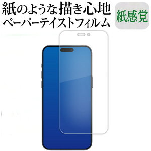 Apple iPhone 15 Pro Max tی tB y[p[eCXg ㎿y[p[B CNeCXg o ˖h~ wh~ [֑ jgs bgt ݊i