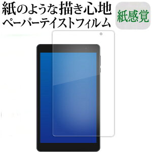 aiwa tab AB8 tی tB y[p[eCXg ㎿y[p[B CNeCXg o ˖h~ wh~ [֑ jgs bgt ݊i