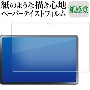 NEC LAVIE T11 T1175 FAS TAB11 202 (11.5^E2023N) [tp]tی tB y[p[eCXg ㎿y[p[B CNeCXg o ˖h~ wh~ jgs bgt ݊i