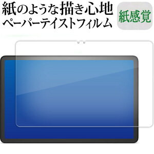 _X[p[SALE5őP13{!!^ Amazon Fire Max 11[  13 E2023 Nf ] tی tB y[p[eCXg ㎿y[p[B CNeCXg o ˖h~ wh~ jgs bgt ݊i