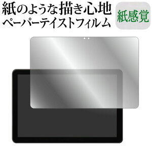 Fire HD 10 (  13  2023 Nf ) 10.1C` tی tB y[p[eCXg ㎿y[p[B CNeCXg o ˖h~ wh~ jgs bgt ݊i