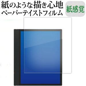 ONYX BOOX Note Air3 C ( 10.3C` ) tی tB y[p[eCXg ㎿y[p[B CNeCXg o ˖h~ wh~ [֑ jgs bgt ݊i