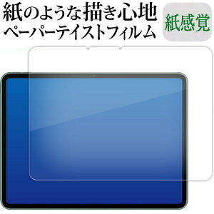 OnePlus Pad [ tp ] ( 11.6C` ) tی tB y[p[eCXg ㎿y[p[B CNeCXg o ˖h~ wh~ [֑ jgs bgt ݊i