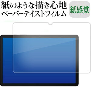 Samsung Galaxy Tab A9+ ( 11^ ) tی tB y[p[eCXg ㎿y[p[B CNeCXg o ˖h~ wh~ [֑ jgs bgt ݊i