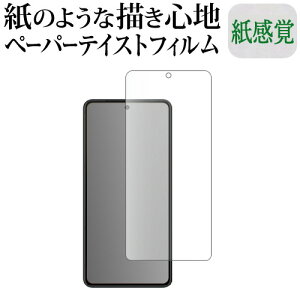 ASUS ROG Phone 8  8 Pro tی tB y[p[eCXg ㎿y[p[B CNeCXg o ˖h~ wh~ [֑ jgs bgt ݊i