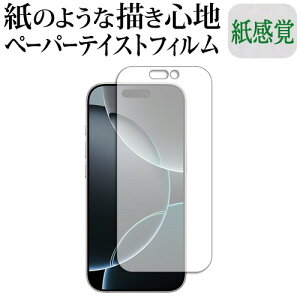 Apple iPhone 16 Pro [tp] tی tB y[p[eCXg ㎿y[p[B CNeCXg o ˖h~ wh~ [֑ jgs bgt ݊i