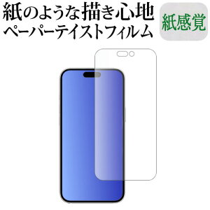 Apple iPhone 16 Plus [ tp ] ( 6.7C` ) tی tB y[p[eCXg ㎿y[p[B CNeCXg o ˖h~ wh~ jgs bgt ݊i