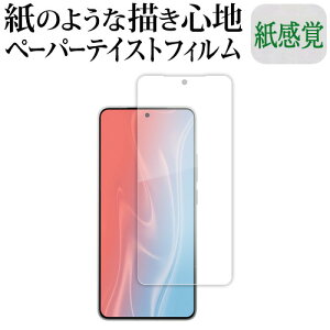 Xiaomi POCO F7 Pro tی tB y[p[eCXg ㎿y[p[B CNeCXg o ˖h~ wh~ [֑ ݊i