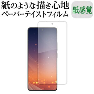 Xiaomi POCO F7 Ultra tی tB y[p[eCXg ㎿y[p[B CNeCXg o ˖h~ wh~ [֑ ݊i