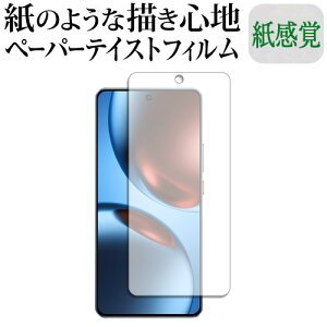 realme GT7 tی tB y[p[eCXg ㎿y[p[B CNeCXg o ˖h~ wh~ [֑ ݊i