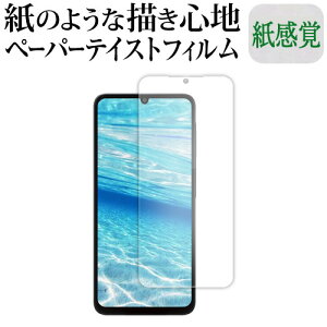 TX Galaxy A25 5G SC-53F tی tB y[p[eCXg ㎿y[p[B CNeCXg o ˖h~ wh~ [֑ ݊i