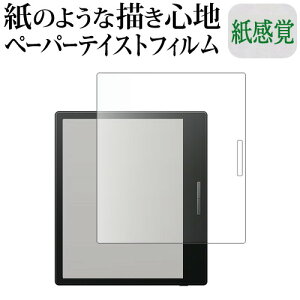 Onyx BOOX Go Color 7 ( 7C` ) tی tB y[p[eCXg ㎿y[p[B CNeCXg o ˖h~ wh~ [֑ jgs bgt ݊i