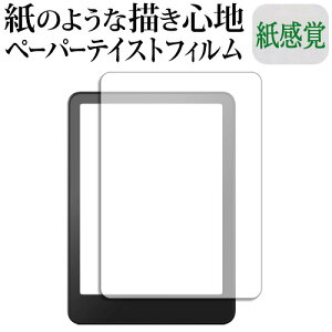 Amazon Kindle Paperwhite 12 ( 2024Nf ) tی tB y[p[eCXg ㎿y[p[B CNeCXg o ˖h~ wh~ jgs bgt ݊i