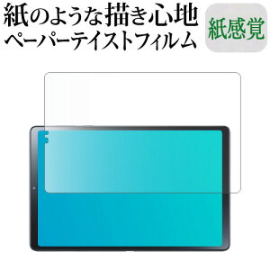 NEC LAVIE Tab T9 T0995 / HAS TAB09 / Q01 (8.8^E2024Nt) tی tB y[p[eCXg ㎿y[p[B CNeCXg o ˖h~ wh~ jgs bgt ݊i