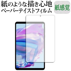 HEADWOLF FPad 5 液晶保護 フィルム ペーパーテイスト 上質ペーパー。 ライクテイスト 紙感覚 反射防止 指紋防止 メール便送料無料 jgs bgt 互換品