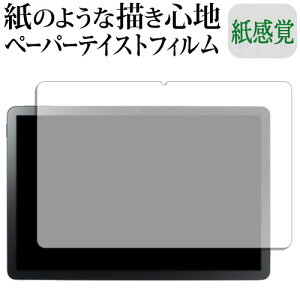 LAVIE Tab T10 T1055/KAS/TAB10/F03 tی tB y[p[eCXg ㎿y[p[B CNeCXg o ˖h~ wh~ [֑ ݊i