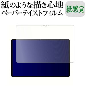 BMAX MaxPad I10 Pro New (2023NEUNISOC T606 ) 10.1C` tی tB y[p[eCXg ㎿y[p[B CNeCXg o ˖h~ wh~ jgs bgt ݊i