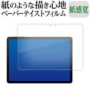 TCL TAB 10 Gen 2 ( 8496G1 ) 10.3C` tی tB y[p[eCXg ㎿y[p[B CNeCXg o ˖h~ wh~ [֑ jgs bgt ݊i
