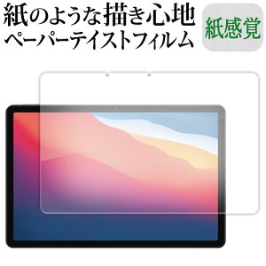 Xiaomi Redmi Pad 2 Pad 2 4G �t���ی� �t�B���� �݊��i �y�[�p�[�e�C�X�g �㎿�y�[�p�[�B ���C�N�e�C�X�g �����o ���˖h�~ �w��h�~ ���[���֑�������