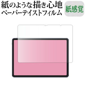 XP-Pen Magic Drawing Pad tی tB y[p[eCXg ㎿y[p[B CNeCXg o ˖h~ wh~ [֑ jgs bgt ݊i